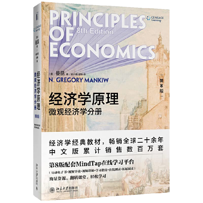 Principles of Economics — Microeconomics book cover